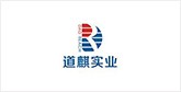 安平客户展示